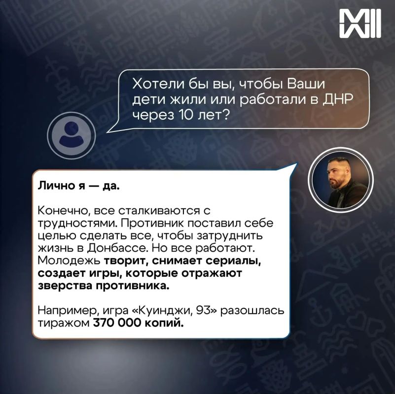 Какие возможности для молодежи есть в небольших городах, где узнать информацию о мероприятиях, планируется ли создание в ДНР единой системы стажировок с последующим трудоустройством, как принять участие в «Донбасс Какие возможности для молодежи есть в небольших городах, где узнать информацию о мероприятиях, планируется ли создание в ДНР единой системы стажировок с последующим трудоустройством, как принять участие в «Донбасс