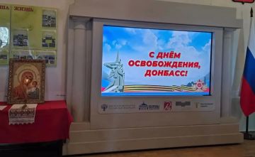 В Докучаевске почтили память освободителей Донбасса