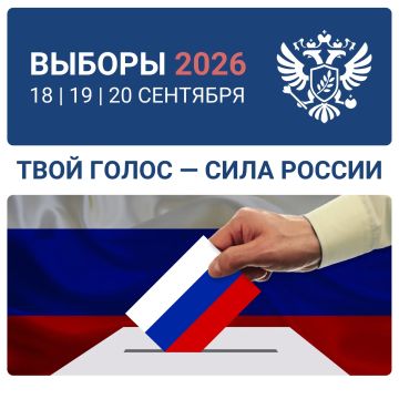 Яна Лантратова: Как регионы готовятся к выборам