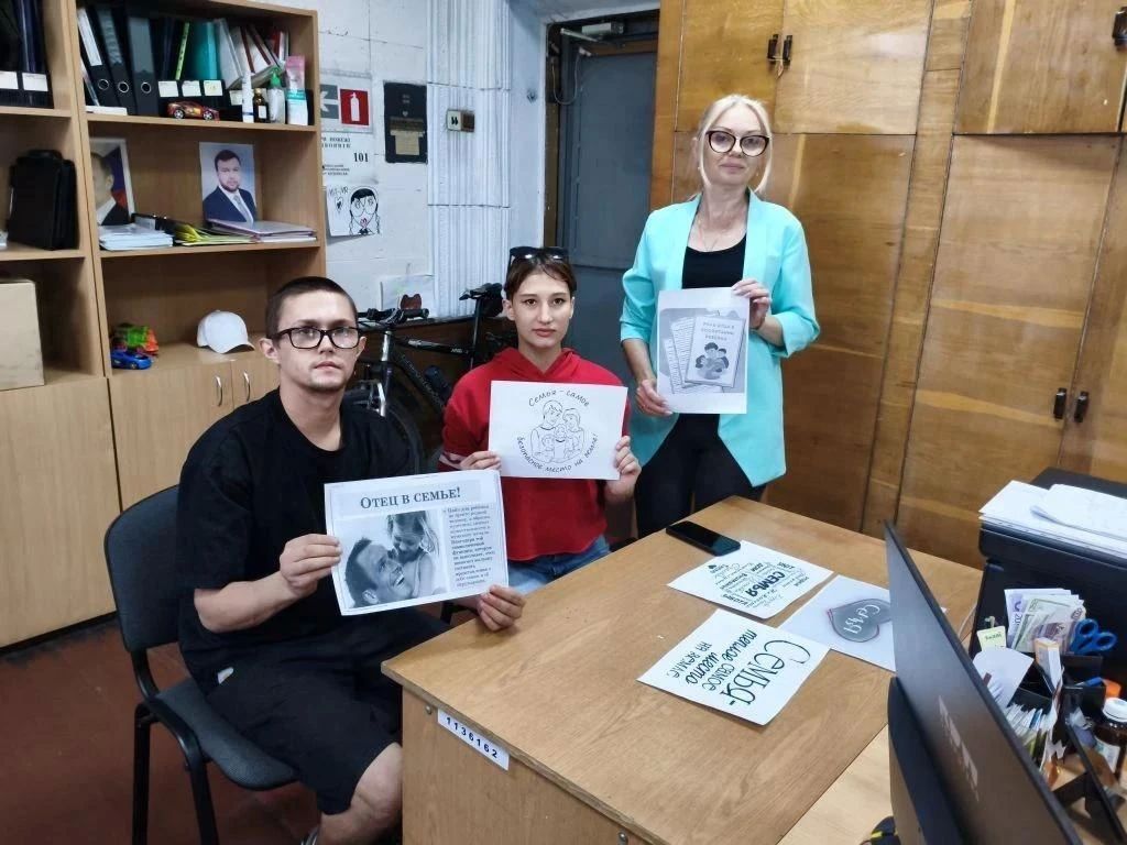 От диалога к доверию: профилактическая беседа о роли отца в семье От диалога к доверию: профилактическая беседа о роли отца в семье