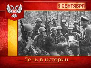 В России:. 9 сентября – День образования военно-политических подразделений Росгвардии