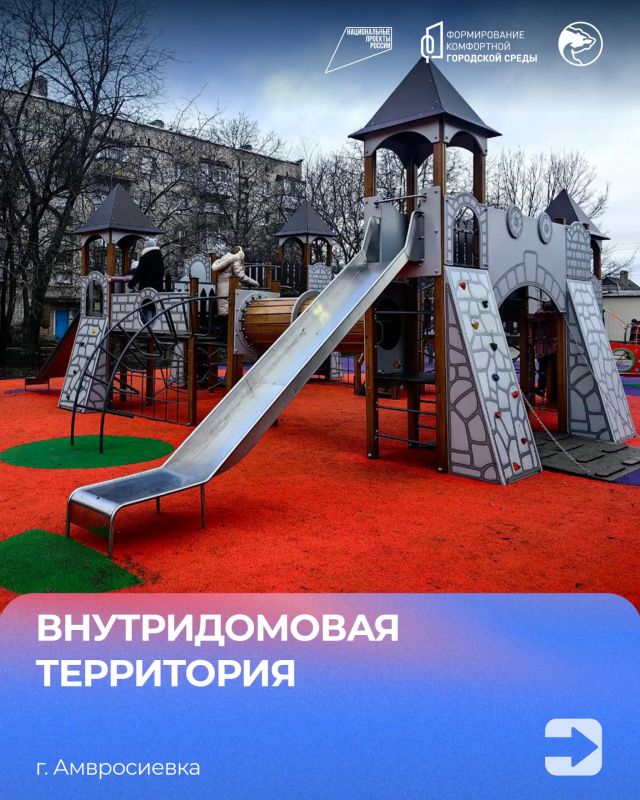 Благоустройство в регионах - как преображается Донецкая Народная Республика Благоустройство в регионах - как преображается Донецкая Народная Республика