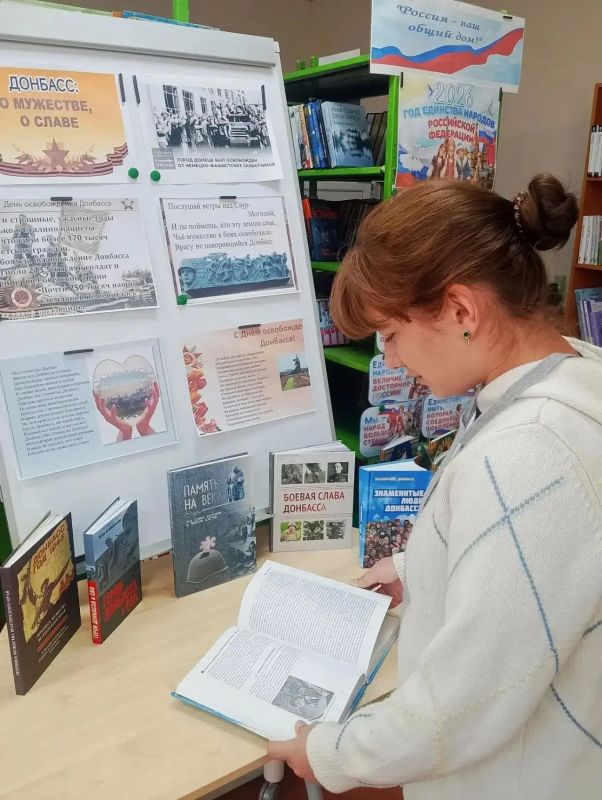 В преддверии Дня освобождения Донбасса от немецко-фашистских захватчиков библиотеки Мангушского округа провели цикл патриотических мероприятий, чтобы напомнить жителям о героических страницах истории родного края В преддверии Дня освобождения Донбасса от немецко-фашистских захватчиков библиотеки Мангушского округа провели цикл патриотических мероприятий, чтобы напомнить жителям о героических страницах истории родного края