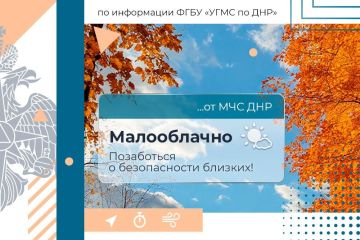 МЧС России желает энергии и вдохновения на весь день!