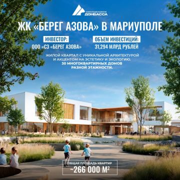 В ДНР продолжается реализация масштабных проектов в сфере жилищного строительства