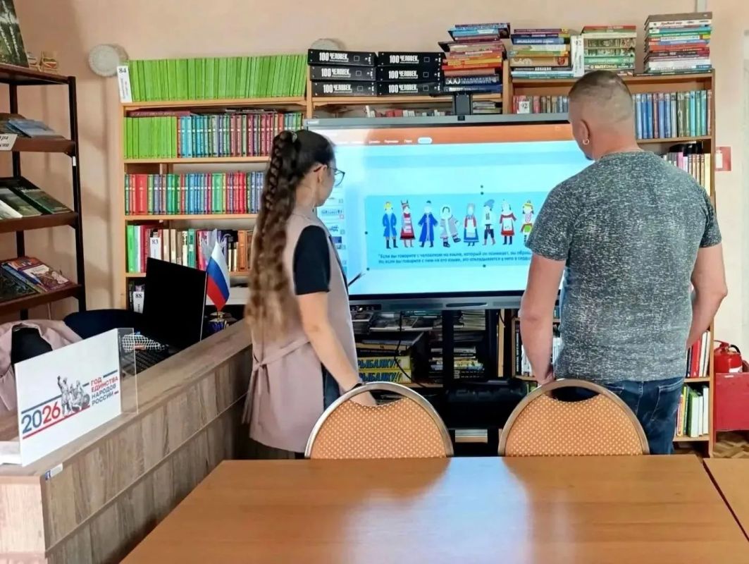 В День языков народов Российской Федерации в городской библиотеке Ясиноватой читатели стали участниками познавательной этноигры «Языковой калейдоскоп» В День языков народов Российской Федерации в городской библиотеке Ясиноватой читатели стали участниками познавательной этноигры «Языковой калейдоскоп»