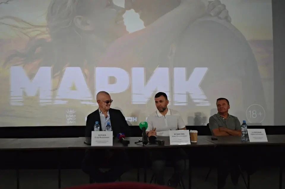 «Дух захватывает, герою нельзя не сопереживать!»: Дончане посетили премьеру многосерийной драмы «Марик» «Дух захватывает, герою нельзя не сопереживать!»: Дончане посетили премьеру многосерийной драмы «Марик»