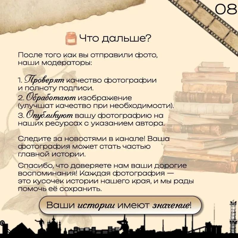 Технологии будущего — для памяти о прошлом Технологии будущего — для памяти о прошлом