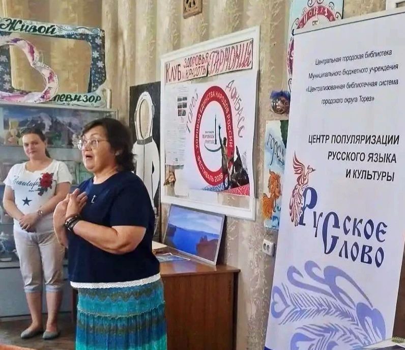 «Торез — любимый город». В семейном клубе «Рассвет» (МБУ «ДК им. В. Маяковского г. о. Торез»), в состав которого входят соратники Совета женщин Тореза, прошёл урок краеведения под названием «Торез — любимый город». ... «Торез — любимый город». В семейном клубе «Рассвет» (МБУ «ДК им. В. Маяковского г. о. Торез»), в состав которого входят соратники Совета женщин Тореза, прошёл урок краеведения под названием «Торез — любимый город». ...