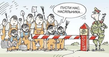 НОВАЯ МИГРАЦИОННАЯ ПОЛИТИКА В ДЕЙСТВИИ