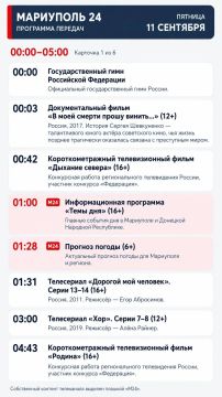 ���������� 24� � ��������� �������