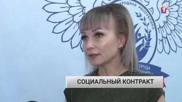 Помощь молодым специалистам ДНР: кто может заключить социальный контракт по поиску работы?