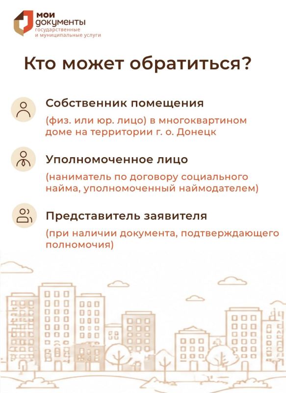 Муниципальная услуга по согласованию перепланировки помещений в многоквартирных домах: что важно знать? Муниципальная услуга по согласованию перепланировки помещений в многоквартирных домах: что важно знать?
