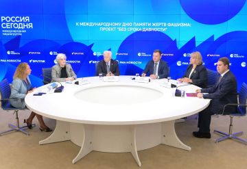 В МИА «Россия сегодня» 10 сентября 2026 года состоялась пресс-конференция Минпросвещения России в рамках реализации федерального проекта «Без срока давности», приуроченная к Международному дню памяти жертв фашизма