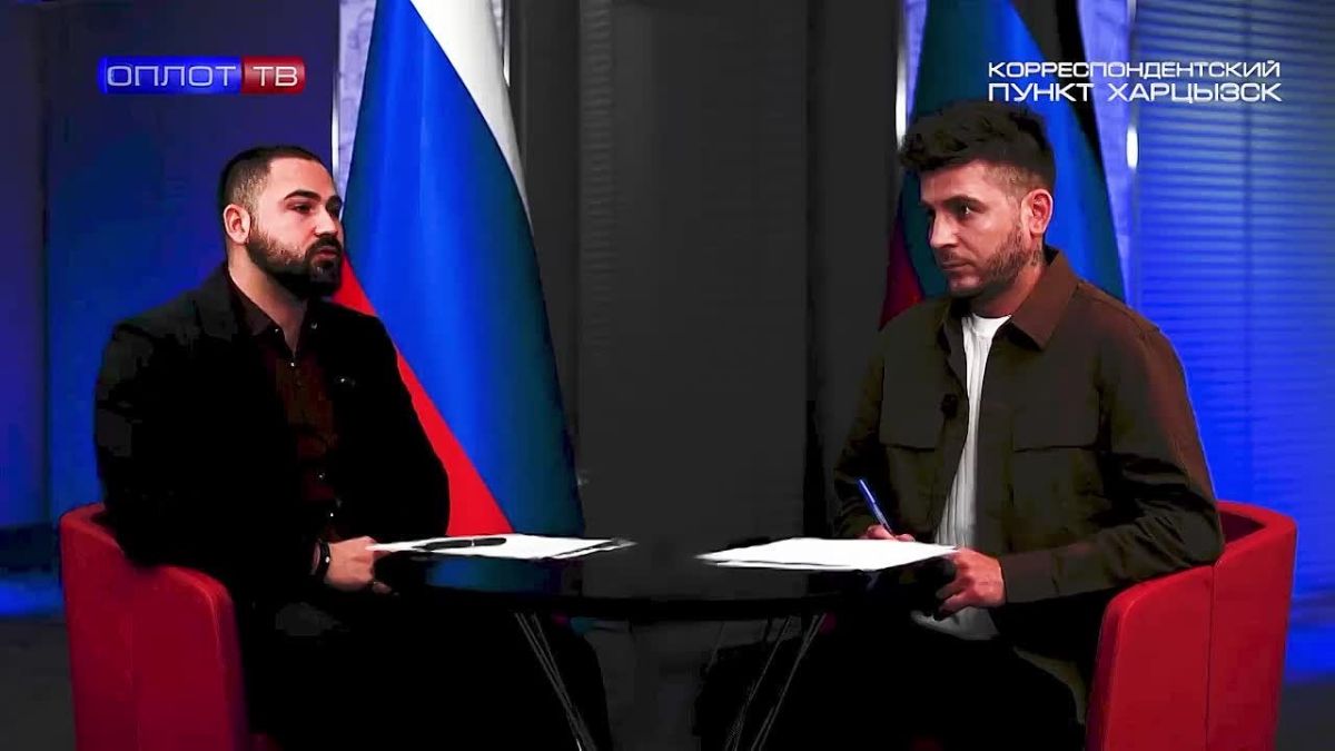 Министр молодёжной политики ДНР на связи