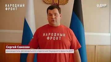В ДНР создадут рабочую группу по вопросам доступной среды