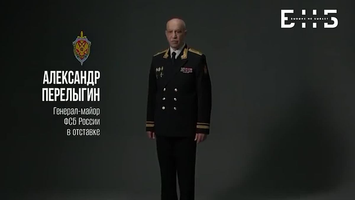 Игорь Лызов: Генерал-майор ФСБ в отставке Александр Перелыгин рассказывает, как действовать и распознать мошенников