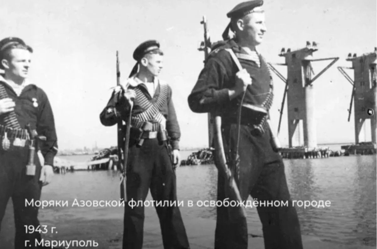 «Их мужество – наш вечный ориентир»: 83 года назад советские войска освободили Мариуполь от немецко-фашистских захватчиков «Их мужество – наш вечный ориентир»: 83 года назад советские войска освободили Мариуполь от немецко-фашистских захватчиков
