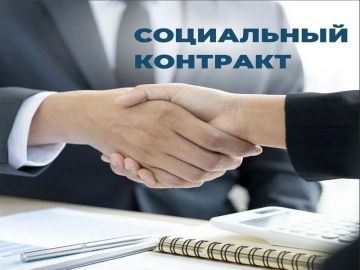 Андрей Чертков: Вновь возвращаюсь к теме социального контракта