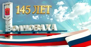 Константин Зинченко: Дорогие жители округа!. Поздравляю вас с юбилеем — 145-летием нашего города! Эта дата объединяет поколения: тех, кто стоял у истоков, и тех, кто сегодня пишет новые страницы его истории