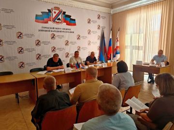В администрации Снежного прошло заседание по вопросам профилактики правонарушений