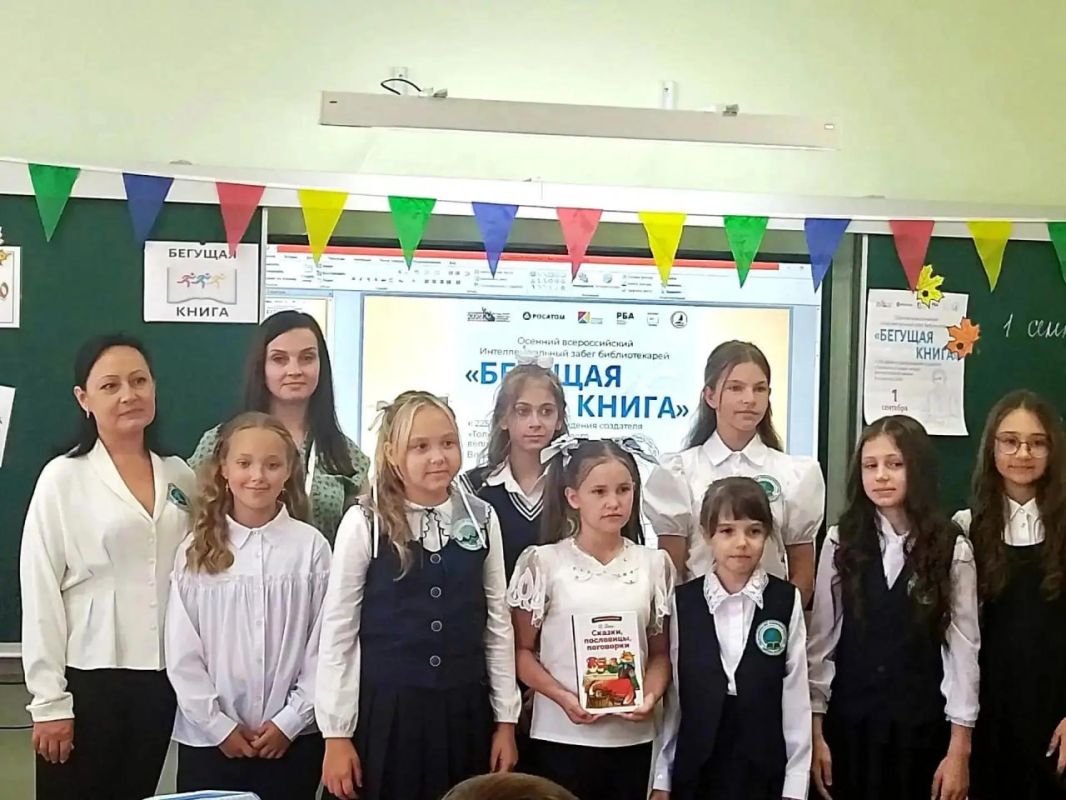 В первый день нового учебного года учащиеся ГБОУ "ШКОЛА № 7 ЯСИНОВАТСКОГО МО" стали участниками масштабной социокультурной акции «Бегущая книга» В первый день нового учебного года учащиеся ГБОУ "ШКОЛА № 7 ЯСИНОВАТСКОГО МО" стали участниками масштабной социокультурной акции «Бегущая книга»