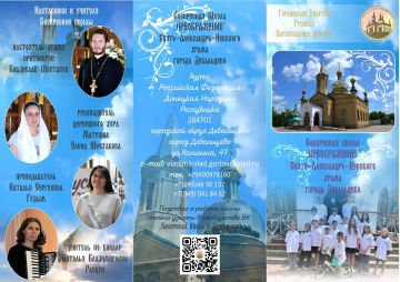 � ������ ���������� ����� "������������" �����-����������-�������� ����� ������ ����������