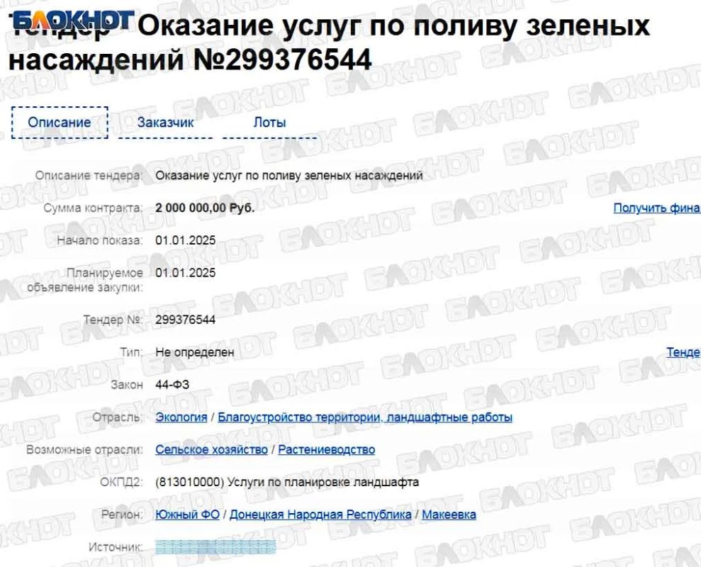 До 50 литров на саженец в неделю: почему в Макеевке на Аллее Победы умерли туи? До 50 литров на саженец в неделю: почему в Макеевке на Аллее Победы умерли туи?
