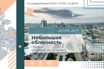 Доброго утра и хорошего настроения!