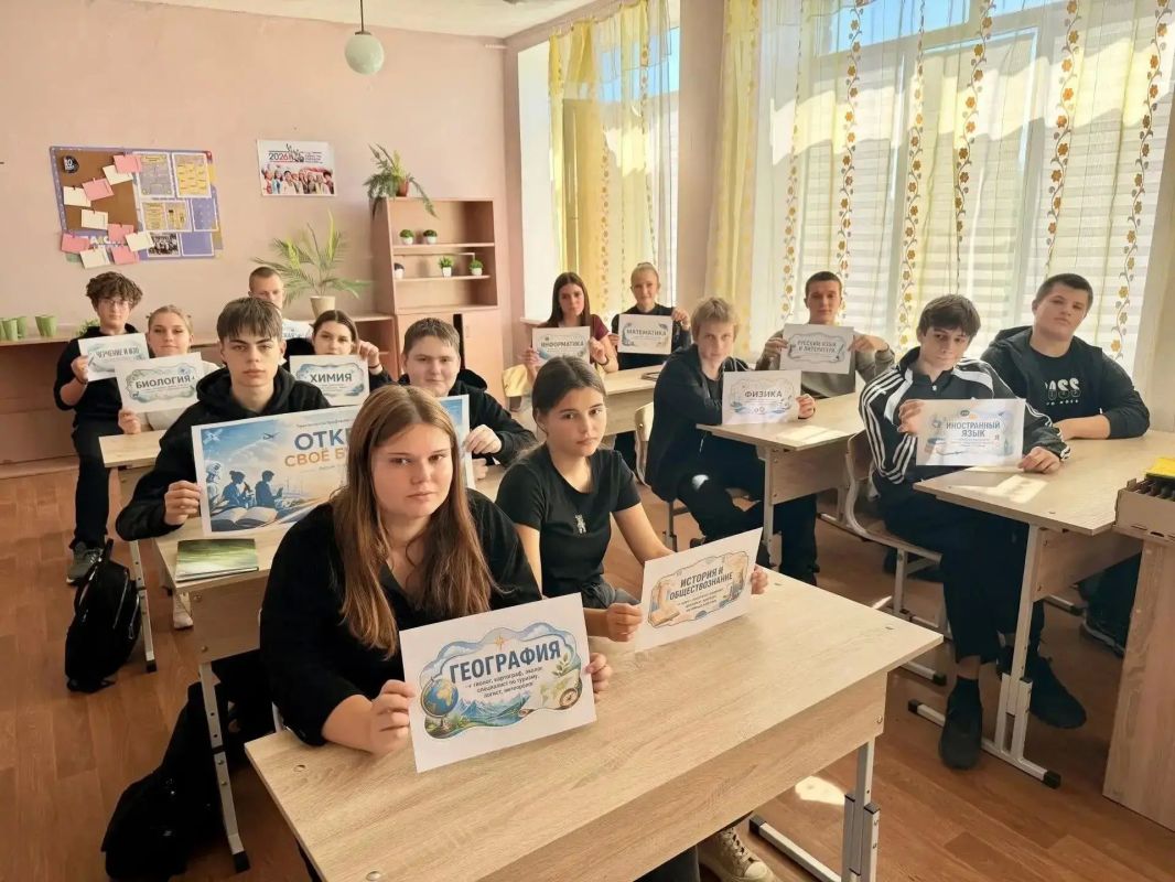 «Россия — Мои горизонты»: школьники ДНР узнали, как открыть своё будущее «Россия — Мои горизонты»: школьники ДНР узнали, как открыть своё будущее
