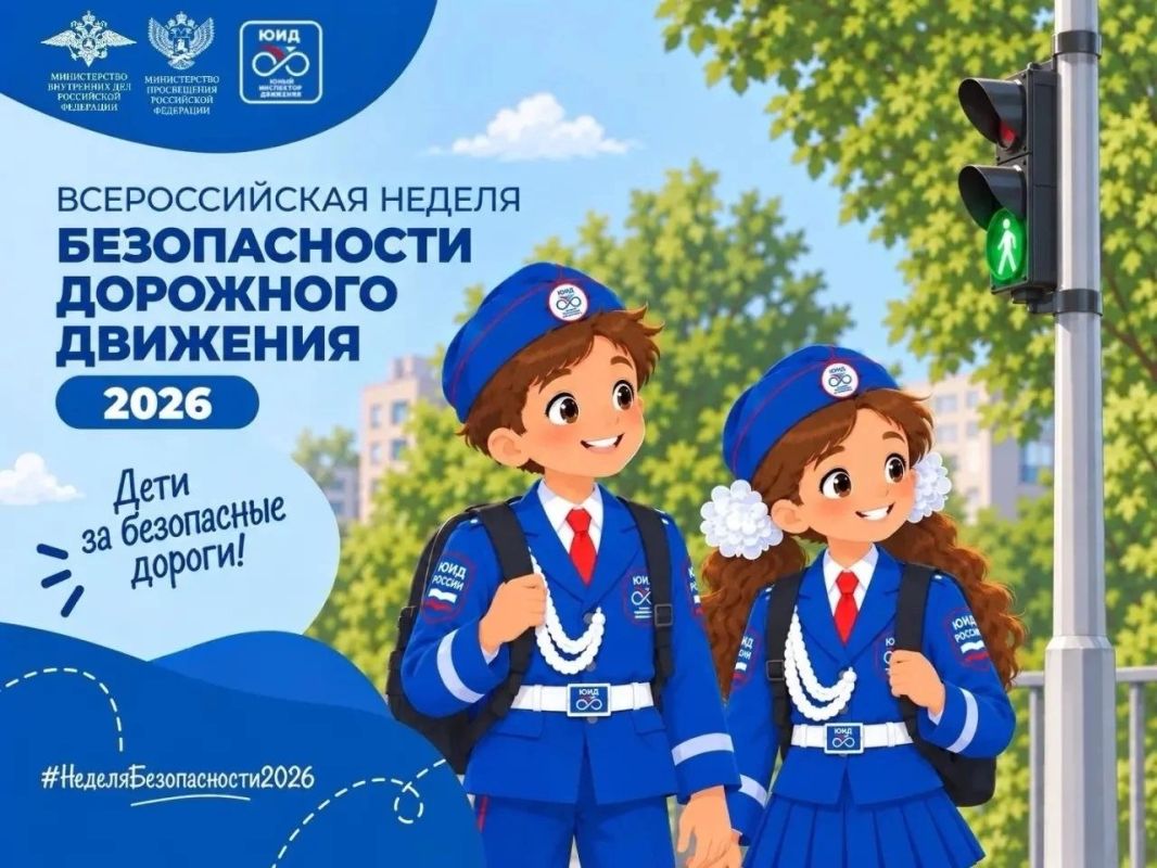 В администрации Снежного прошло заседание по вопросам профилактики правонарушений В администрации Снежного прошло заседание по вопросам профилактики правонарушений