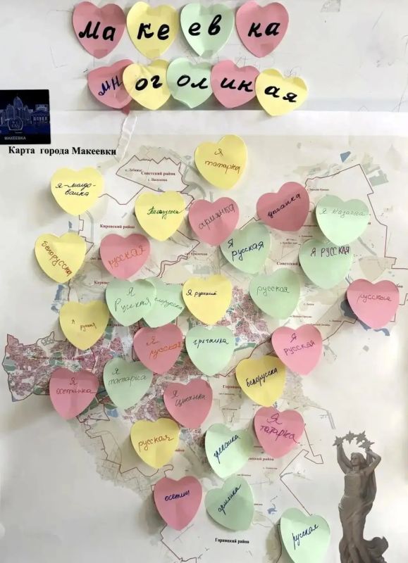 10 сентября в рамках проекта «Мир возможностей» в Советском внутригородском районе города Макеевки на площади по улице Гаврилова проведена акция «Макеевка многоликая», приуроченная к 336-летию со дня основания города... 10 сентября в рамках проекта «Мир возможностей» в Советском внутригородском районе города Макеевки на площади по улице Гаврилова проведена акция «Макеевка многоликая», приуроченная к 336-летию со дня основания города...
