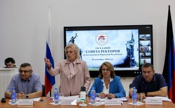 Лариса Толстыкина: Приняла участие в заседании Совета ректоров вузов ДНР