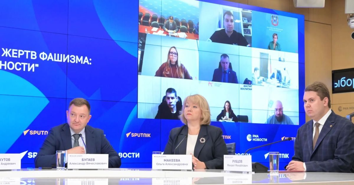 В МИА «Россия сегодня» 10 сентября 2026 года состоялась пресс-конференция Минпросвещения России в рамках реализации федерального проекта «Без срока давности», приуроченная к Международному дню памяти жертв фашизма В МИА «Россия сегодня» 10 сентября 2026 года состоялась пресс-конференция Минпросвещения России в рамках реализации федерального проекта «Без срока давности», приуроченная к Международному дню памяти жертв фашизма