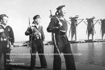 10 сентября — День освобождения Мариуполя от немецко-фашистских захватчиков