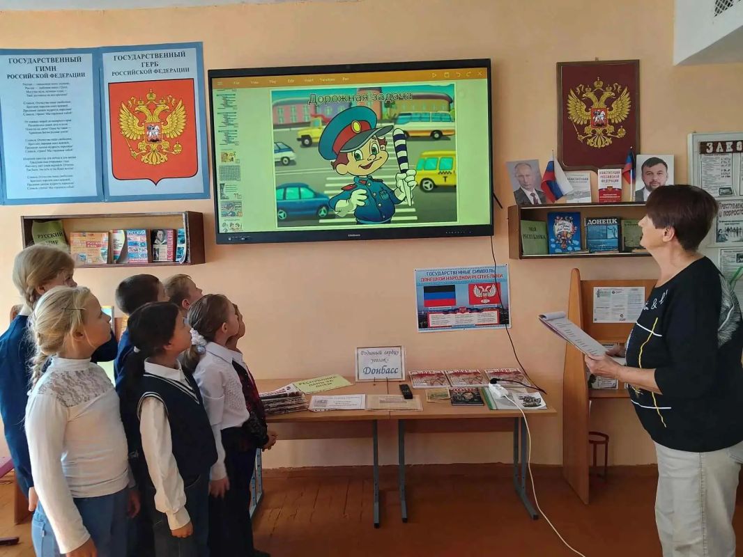 Урок безопасности «Дорожная Азбука»