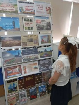 В преддверии Дня освобождения Донбасса от немецко-фашистских захватчиков библиотеки Мангушского округа провели цикл патриотических мероприятий, чтобы напомнить жителям о героических страницах истории родного края