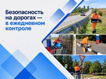 Александр Бондаренко: Замечали, что иногда едете по идеальной дороге, но напряжение не отпускает? Безопасность — это не только ровный асфальт