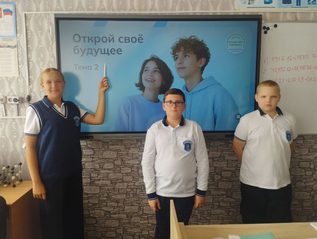 «Россия — Мои горизонты»: школьники ДНР узнали, как открыть своё будущее «Россия — Мои горизонты»: школьники ДНР узнали, как открыть своё будущее