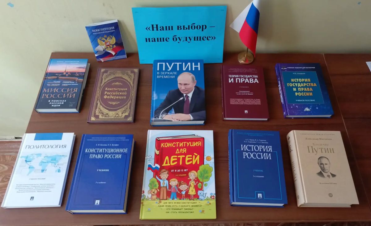Единый день голосования — это дата, в которую проводится избирательная кампания всех уровней, а именно: федерального — выборы депутатов Госдумы; регионального — выборы глав регионов и членов региональных парламентов;... Единый день голосования — это дата, в которую проводится избирательная кампания всех уровней, а именно: федерального — выборы депутатов Госдумы; регионального — выборы глав регионов и членов региональных парламентов;...