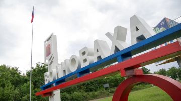 Доброе утро!. С праздником! С днем города!
