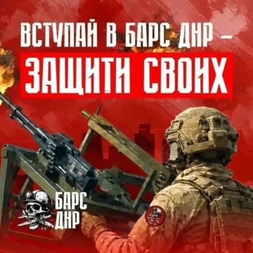 Василий Овчаров: Для защиты Республики от БПЛА продолжается набор в добровольческое подразделение БАРС ДНР
