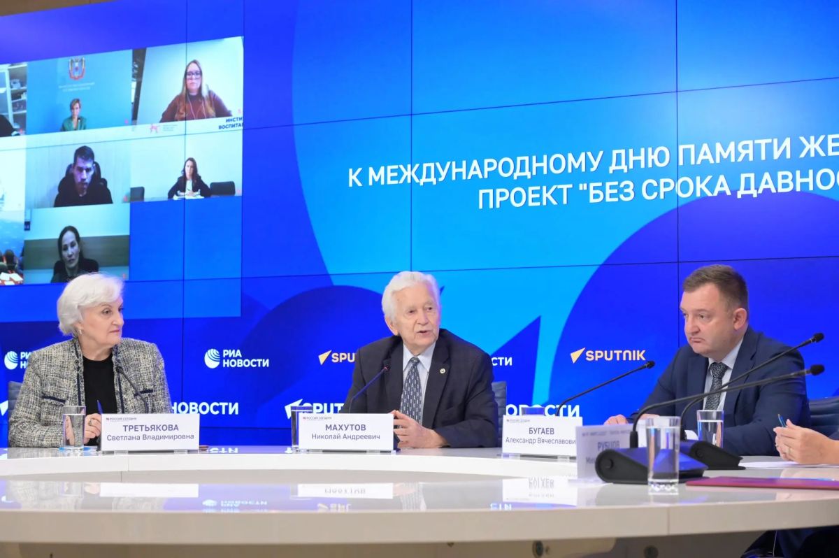 В МИА «Россия сегодня» 10 сентября 2026 года состоялась пресс-конференция Минпросвещения России в рамках реализации федерального проекта «Без срока давности», приуроченная к Международному дню памяти жертв фашизма В МИА «Россия сегодня» 10 сентября 2026 года состоялась пресс-конференция Минпросвещения России в рамках реализации федерального проекта «Без срока давности», приуроченная к Международному дню памяти жертв фашизма