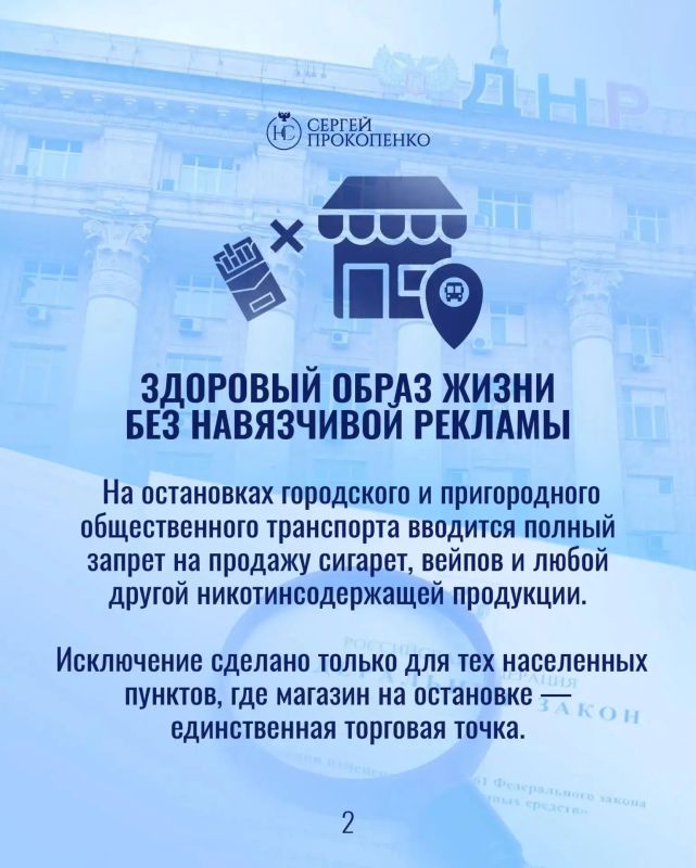 Сергей Прокопенко: Что изменится в федеральных законах в сентябре: краткий обзор важных нововведений Сергей Прокопенко: Что изменится в федеральных законах в сентябре: краткий обзор важных нововведений