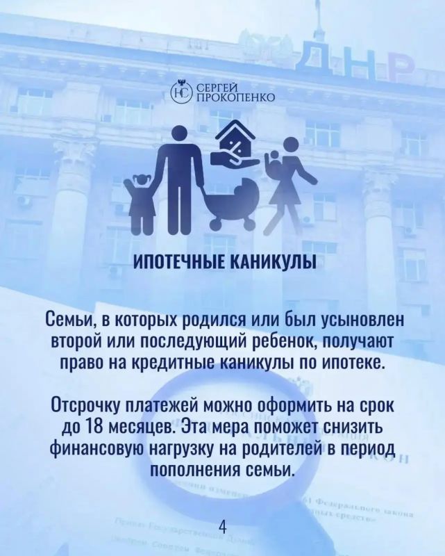 Сергей Прокопенко: Что изменится в федеральных законах в сентябре: краткий обзор важных нововведений Сергей Прокопенко: Что изменится в федеральных законах в сентябре: краткий обзор важных нововведений