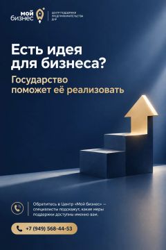 Нужны деньги на развитие бизнеса, но не хватает залога? Не отказывайтесь от своих планов!