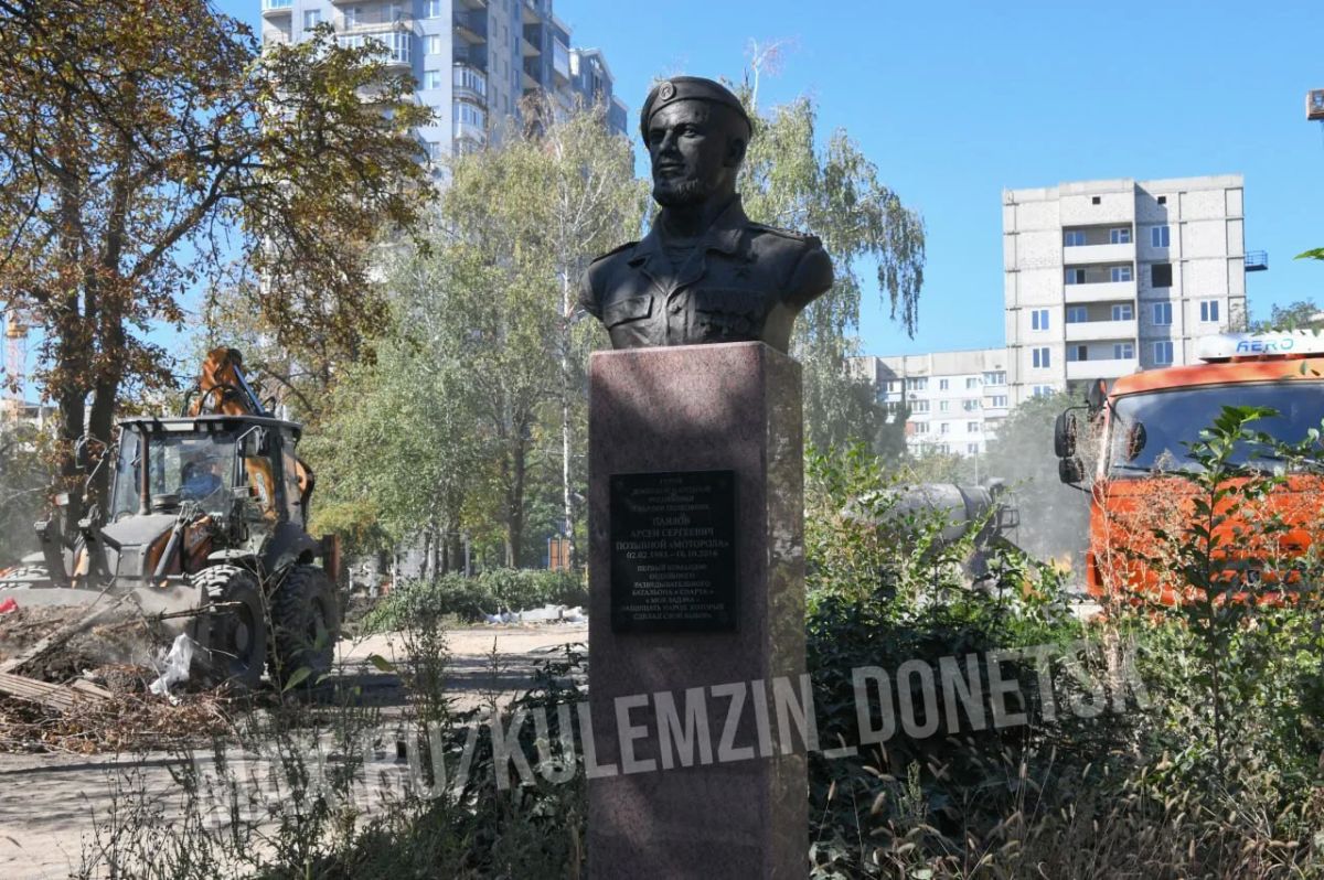Благоустройство сквера у Киевского РИКа в Донецке вышло на финишную прямую Благоустройство сквера у Киевского РИКа в Донецке вышло на финишную прямую
