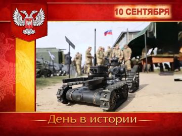В России:. 10 сентября в Росгвардии – День подразделений робототехники и противодействия робототехническим комплексам иностранных государств