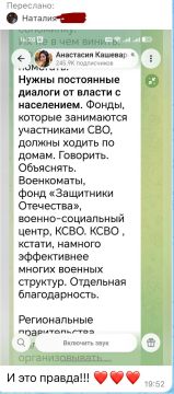 Получили обратную связь от наших подопечных из крупного публичного канала
