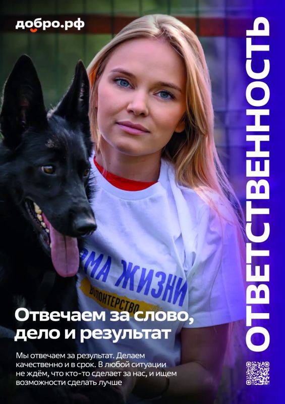Не жди перемен — создавай их! Не жди перемен — создавай их!